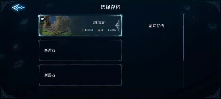 继续彩虹原野,开图安息小镇,开传送截图