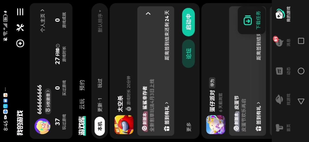 video-4013260