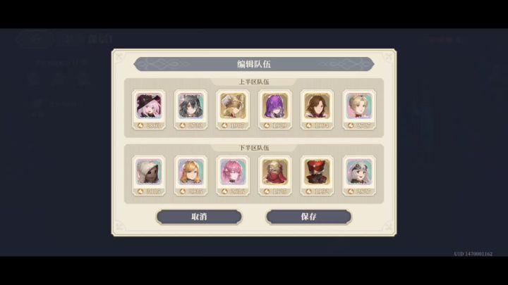 逆境之塔2期 深层1 只打一层开摆截图