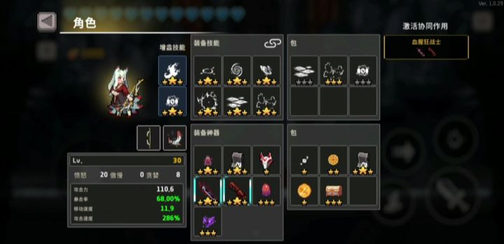 猎人触电失血无伤坦普尔截图
