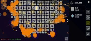无尽300波