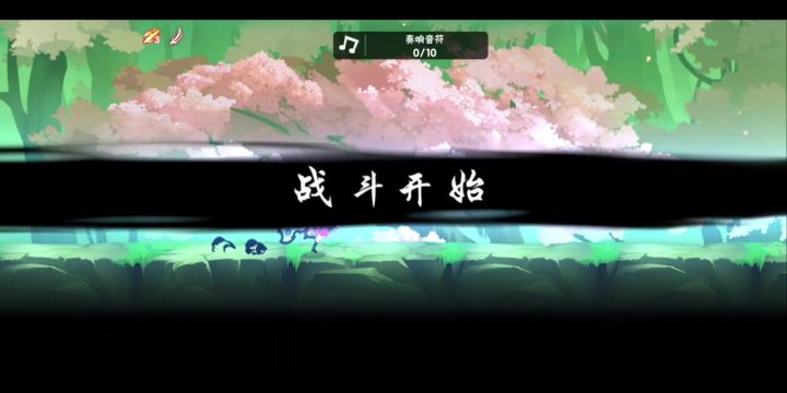 事已至此,浅做一曲吧截图