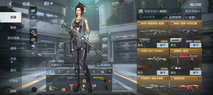 穿越火线枪战王者截图