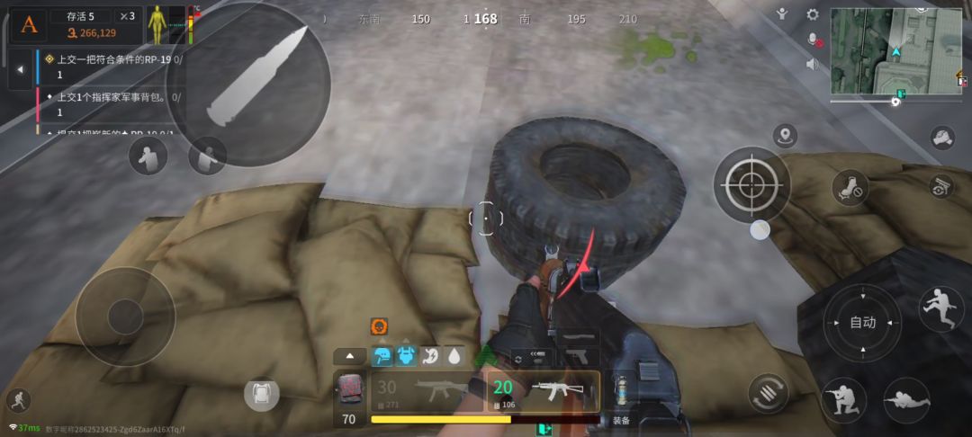 video-4013520