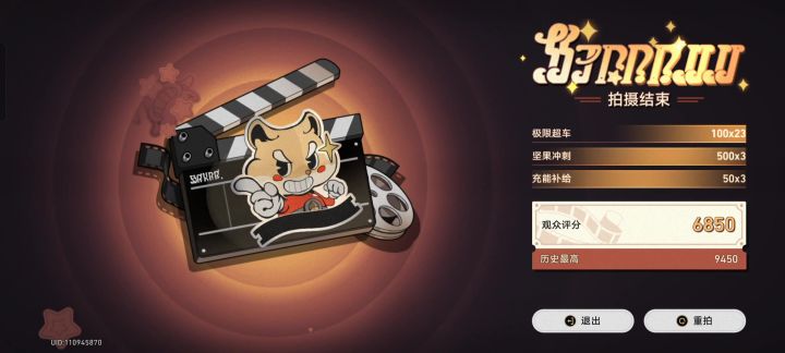 不是,mhy 你不会做小游戏可以不做的截图