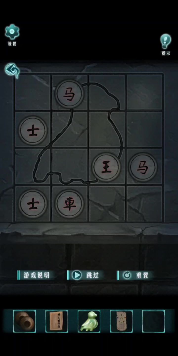 全流程视频攻略,需要的小伙伴来吧截图