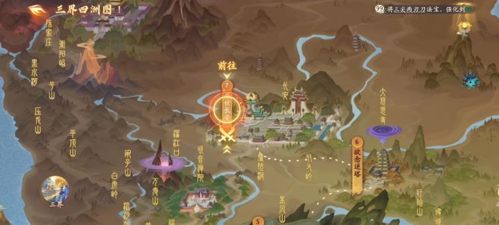开始打第七章,已打完第五关截图