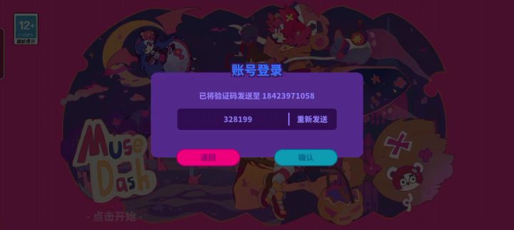 提前一天过愚人节才“好”了截图