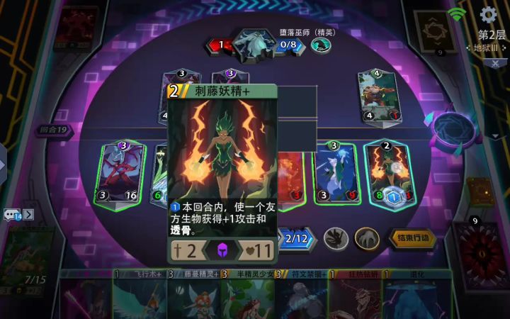 [混入了奇怪的仙灵]截图