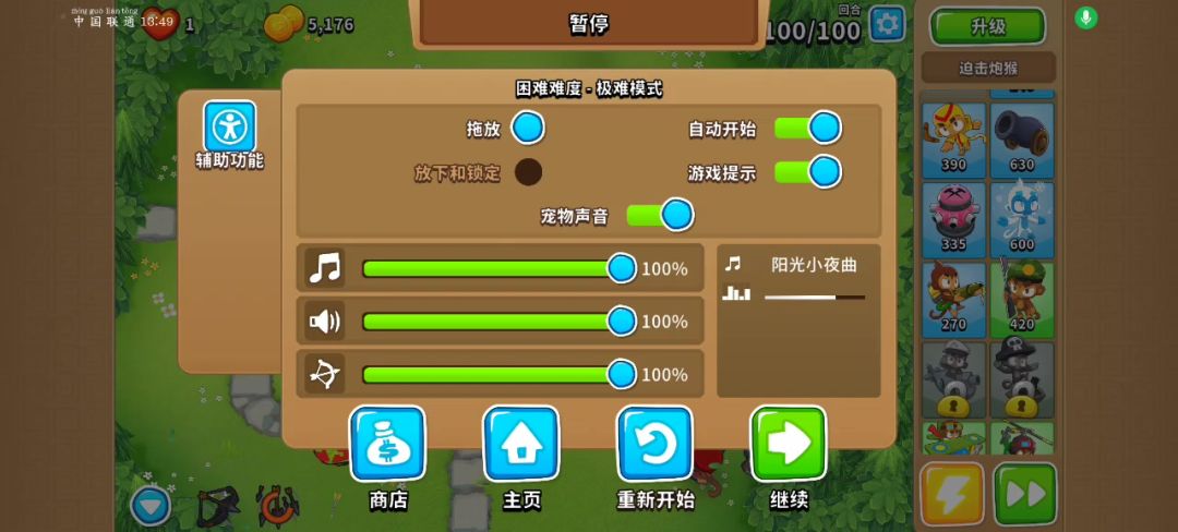 video-4013821