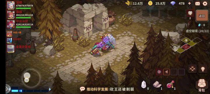 给大家看点爽的截图