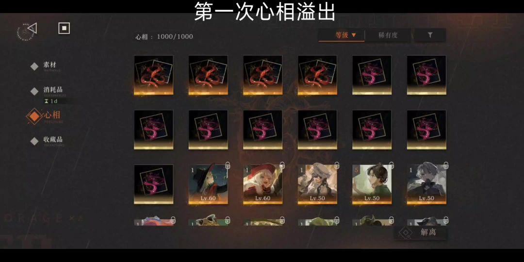 video-4014087