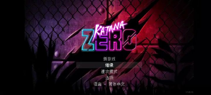 五把隐藏武器之一 专家短刃截图