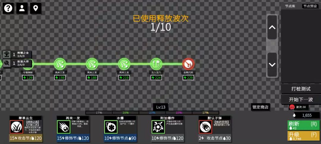video-4014354