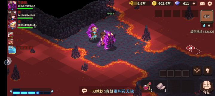 测了半天,还是这套电风扇效率最高。截图