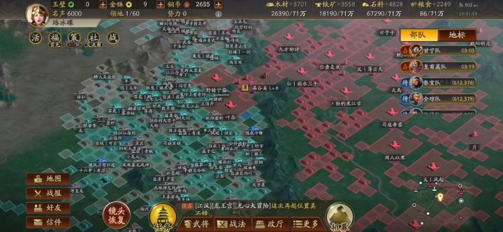 这就是S2吗?截图