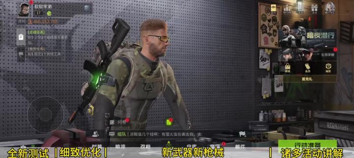 萤火全新测试阶段来袭,诸多更新等你来了解截图