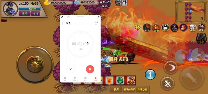 平民28挂森四,一小时800左右#刷神石截图