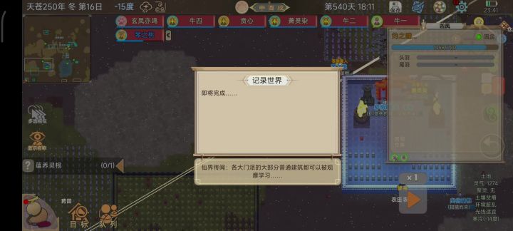 怎么了😂😂😂截图