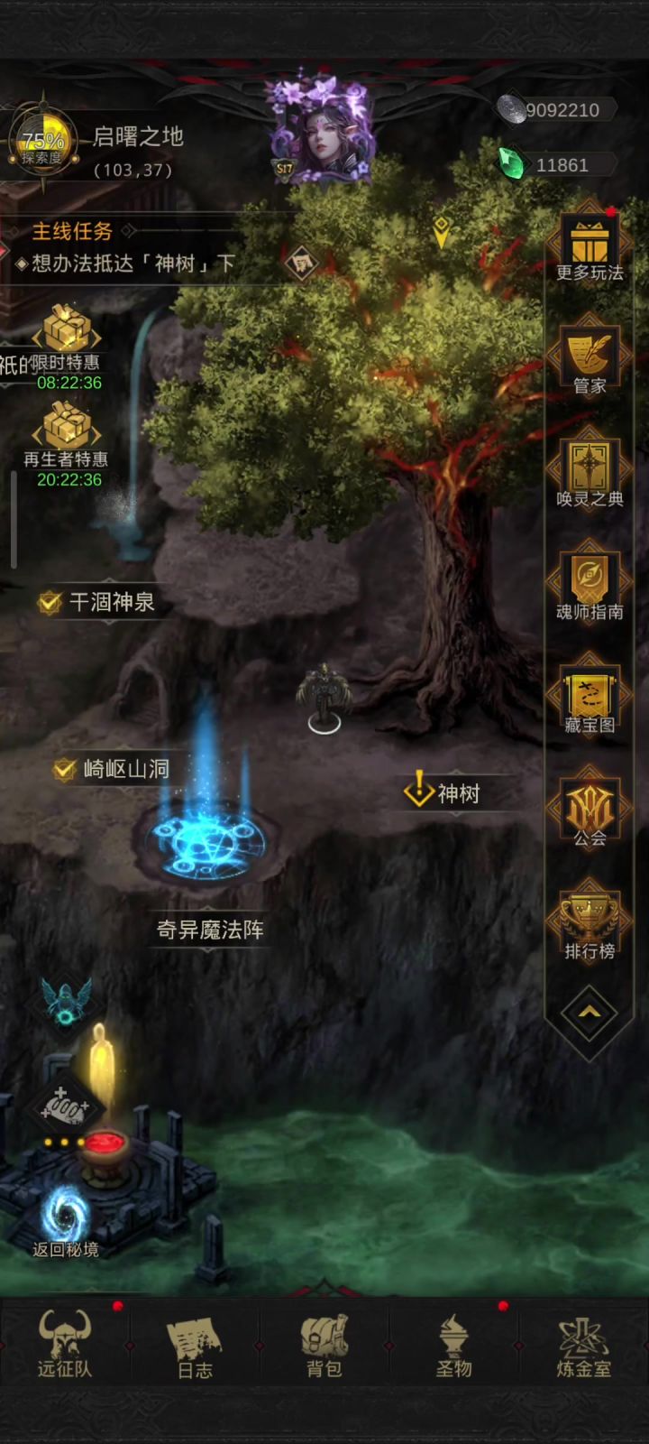双47夜莺+欢宴过新图boss截图