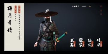 打宗师攻略(剑宗)