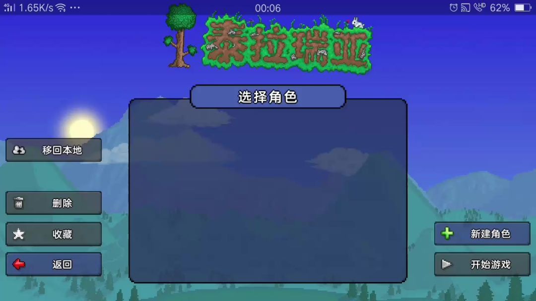 video-4014779