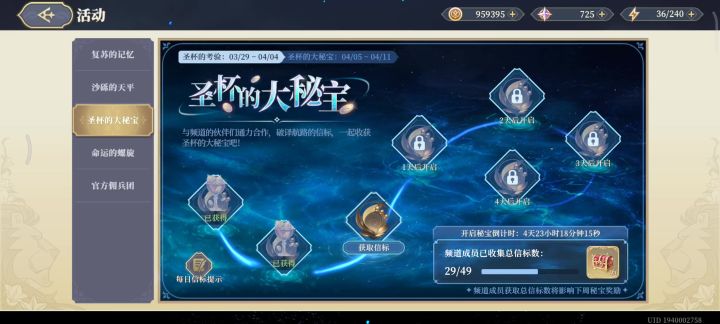敢问这是什么意思啊?截图