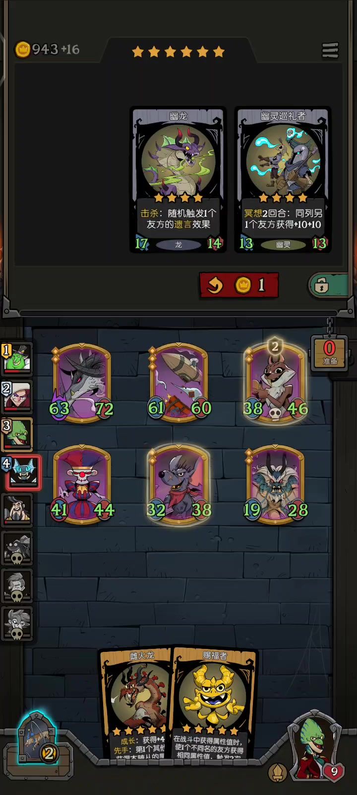 好多钱截图