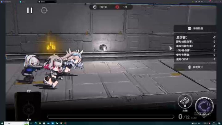 紫卡队配队攻略，附遥6实战截图