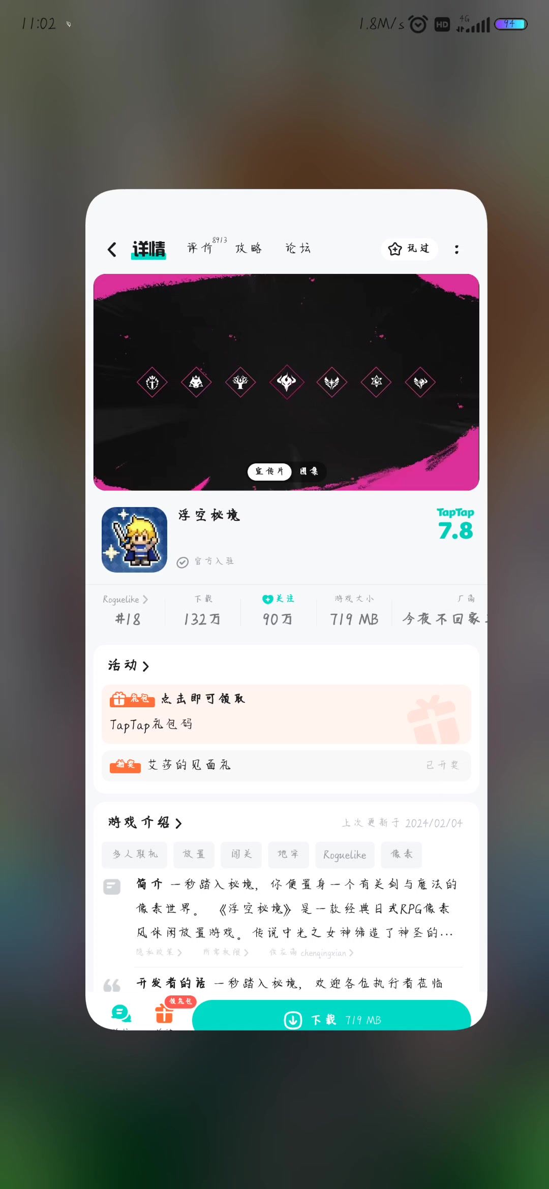video-4015222