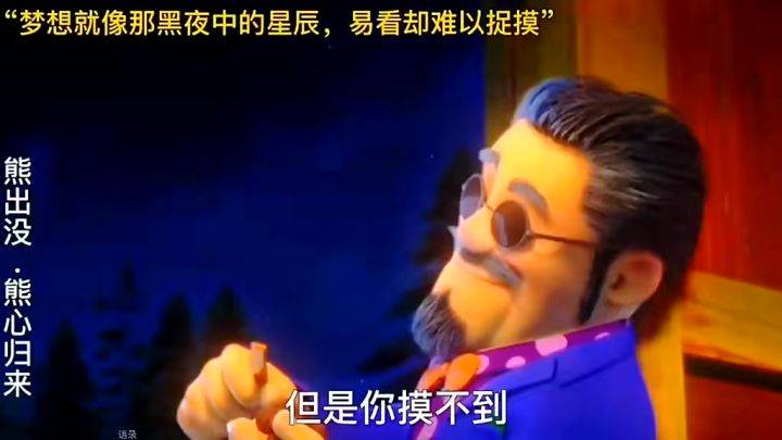 到底是什么?截图