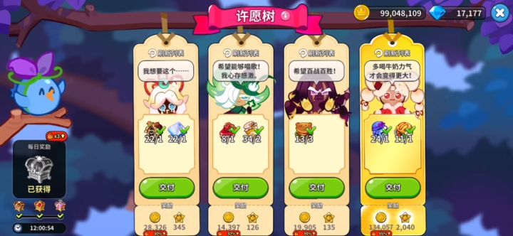 达成一个小目标辣！截图