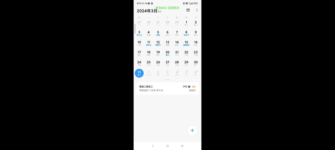 video-4015340