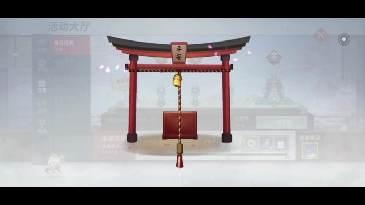 《请摇动亿下绳子》截图