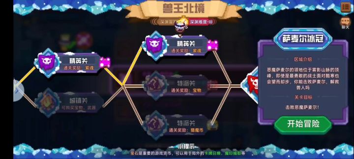 一村牛牛御剑截图