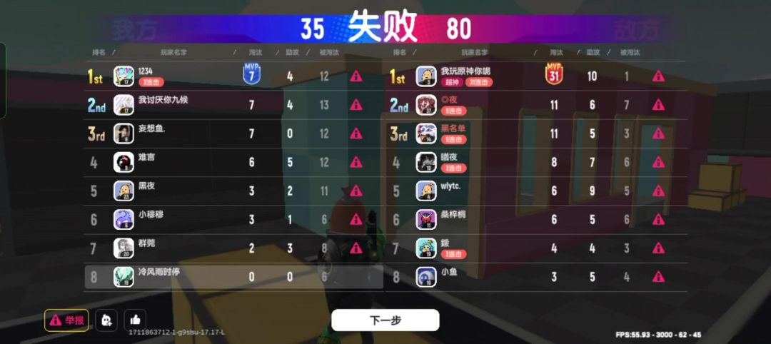 video-4015506