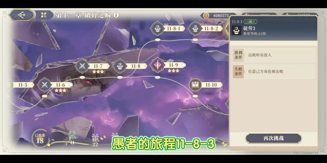 video-4015524