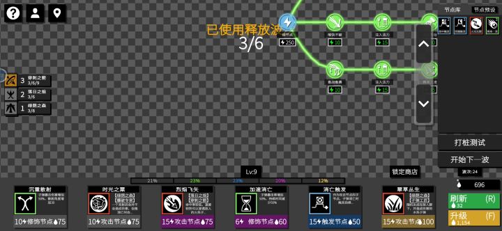 眼睛要瞎了，谢谢怪物帮我解放截图