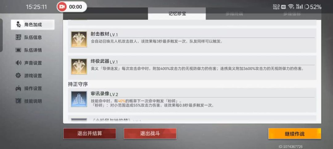 video-4015655