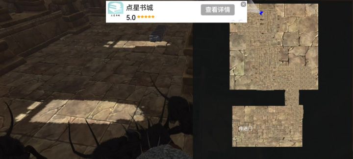 和艾尔登法环差不多…截图