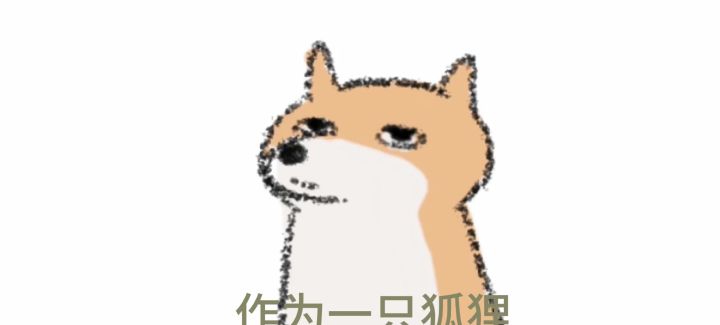 两世得修炼,还是没有化成人,算了不干了截图