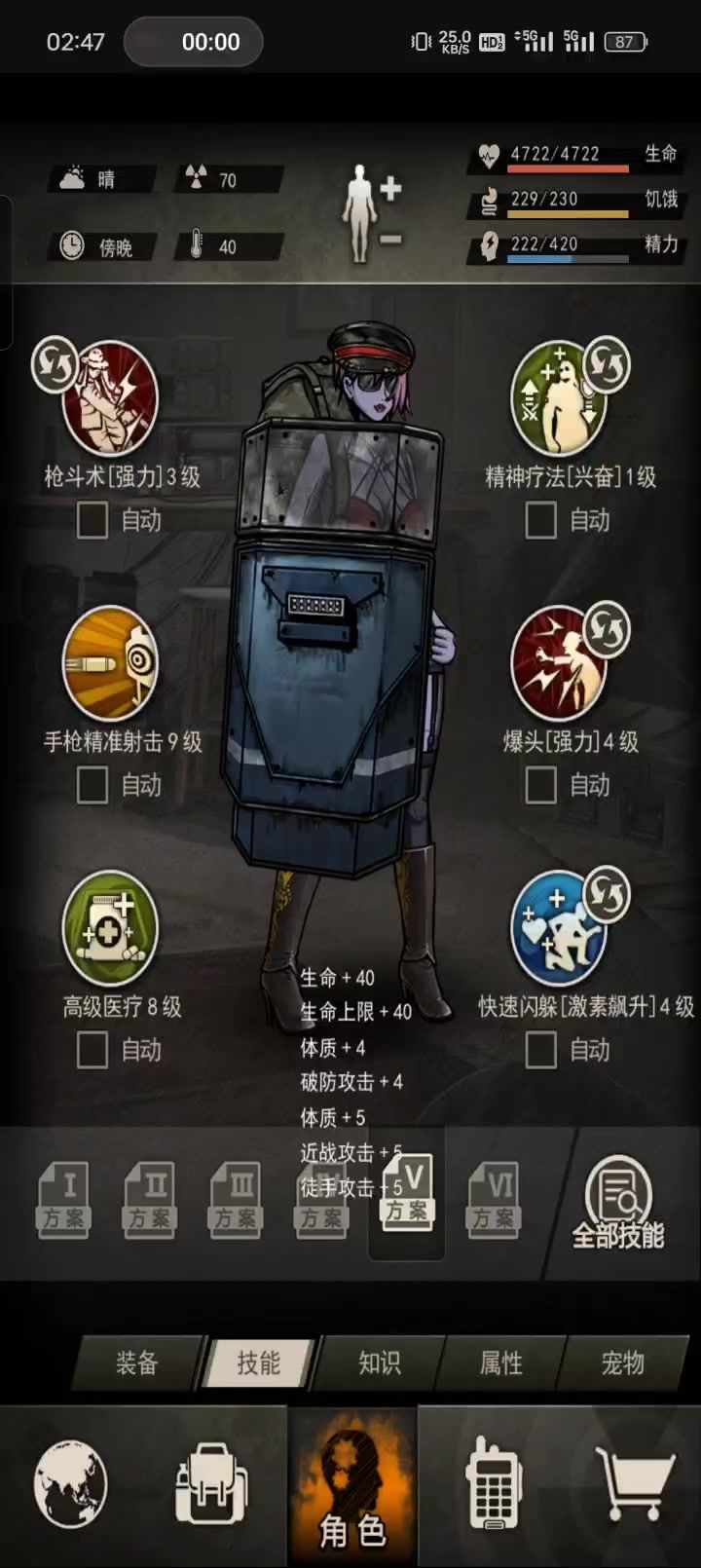15精,精良10手开先驱者截图