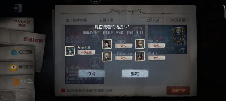 妈妈说一秒也不用剪截图