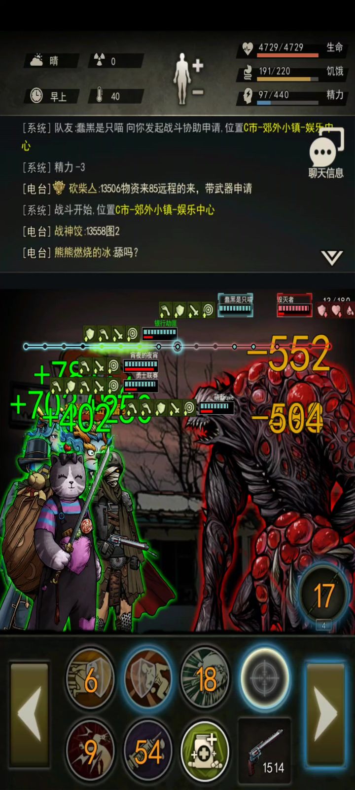 双开主副T➕一麻打毁灭截图