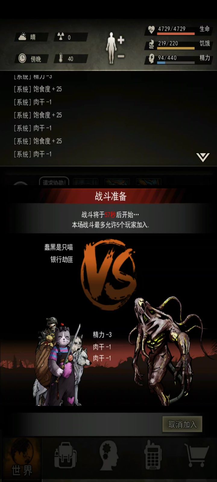 第一次双开主副T➕一麻打污染截图