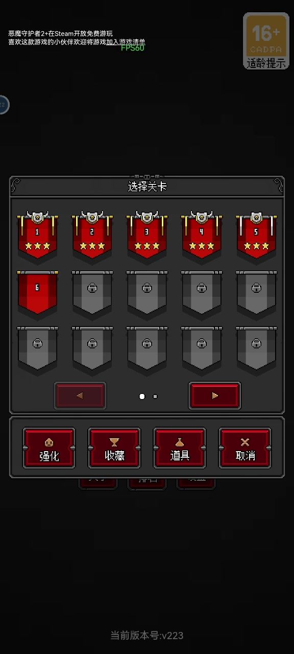 魔石速刷,早看到早享受截图