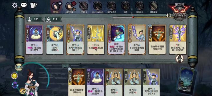 自年幼握剑之时我就知道 自己会是那剑道魁首江湖中的天下第一截图