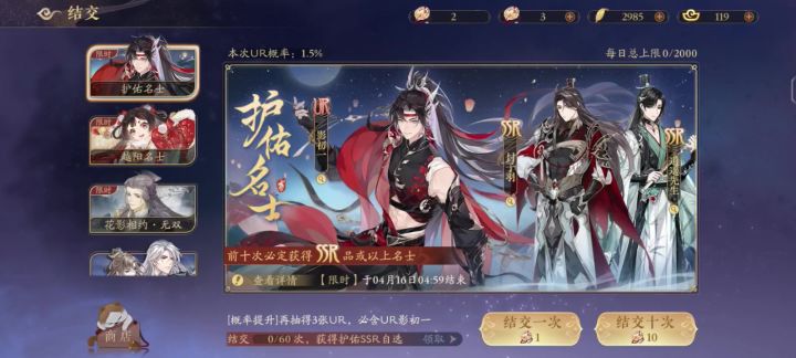 就是说什么手气啊20就给个小暗卫截图