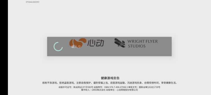 登录登不上,求助(安卓系统)截图