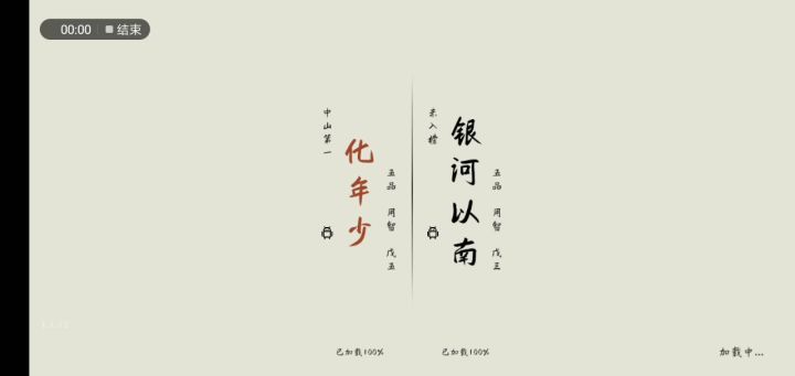 给大家看个东西截图